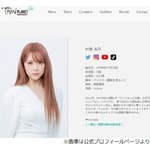 デビュー当時の村重杏奈知る博多大吉「天使みたいやったの。なんでああなるの？」