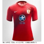 ACLで&ldquo;日産と日産&rdquo;が対決へ、スポンサー決定の広州恒大と横浜M激突。