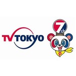 テレ東が30年ぶり本社移転へ、東京・六本木三丁目の再開発エリアに。