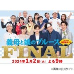 佐藤健、&ldquo;ぎぼむす&rdquo;共演の綾瀬はるかに「ちょっと、適当に喋ってんな」