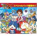 ピザーラに妖怪ウォッチセット、プラス200円でプレートやシール付属。