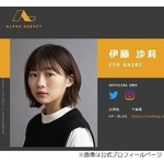 伊藤沙莉「うちら子役の戦国時代だった」、松岡茉優「地獄だったね」