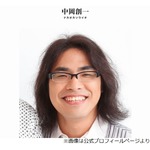 ロッチ中岡、サンタさんに「グローブ頼んだら&hellip;」キャッチャーミットが来た