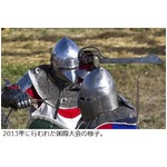 西洋甲冑vs.鎧兜の最強決定戦、剣や刀などのレプリカで闘う格闘技。