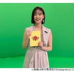 新井恵理那&ldquo;エレベーターでの恥ずかしい体験&rdquo;語る「ちょっと浮かれてて&hellip;」