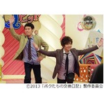 &ldquo;交換日記&rdquo;に芸人の共感続々、イモト「本気の夢諦めるって凄すぎる」。