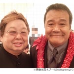 高木ブーが西田敏行さん追悼「志村とも沢山コントをやっていました」