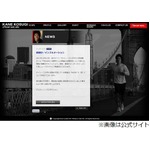 「ケインが鉄拳に主演」は誤報、公式サイトで&ldquo;不手際&rdquo;をお詫び。