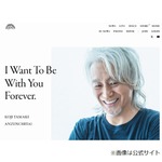 薬師丸ひろ子、元夫・玉置浩二のデモテープは「最高ですよね！」