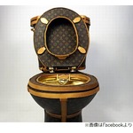ルイ・ヴィトンのカバンを&ldquo;便器&rdquo;に、お値段は&hellip;