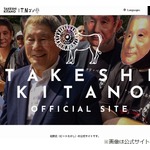 ビートたけし、急逝した島崎俊郎さん追悼「あまりにも突然」