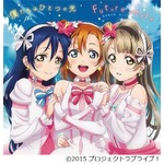 「ラブライブ！」シングル3作同時TOP10入り、映画好調で売り伸ばし期待。