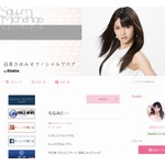 元モー娘。道重さゆみの&ldquo;復活待望論&rdquo;に熱