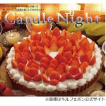 キルフェボンの&ldquo;灯火&rdquo;ケーキ、毎月20日のキャンドルナイトの日限定。