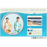 キマグレンが7月LIVEで解散へ、活動10年の節目迎え新たなステップに。