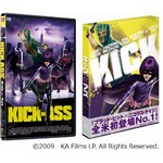 「キック・アス」が早くもDVD＆BD化、ネットのクチコミでも高評価続々。