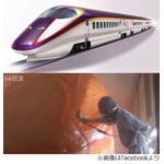 山形新幹線つばさの塗装映像、5種類の色を手作業で重ね塗りする様子を。