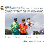 金メダルの堀米選手「今でも信じられないくらい嬉しい」