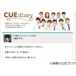 結婚の戸次「苦節41年（笑）」、市川由衣との入籍日は亡き母の誕生日。