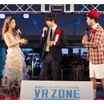 ダレノガレ「VR体験で取り乱し恥ずかしかった」