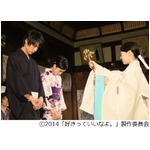 蒼汰＆春奈が互いにちらちら、映画ヒット祈願と恋愛成就祈祷に緊張。