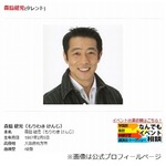 焼肉で森脇健児にタモリ激怒、工藤兄弟と一緒に怒られた理由とは。