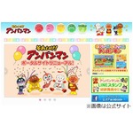 国民的アニメ「アンパンマン」のマンガ家・やなせたかしさんが死去。