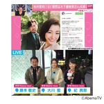 優樹菜「ああ、イケメンといちゃいちゃしたい」