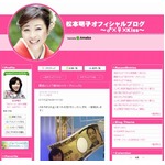 松本明子が33年間はくパンツに「奇跡の布！」