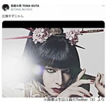 生田斗真が自身の姿に「広瀬すずじゃん」、広瀬すずは「私、こんな&hellip;」
