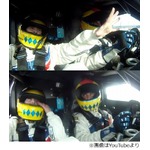 &ldquo;恐怖のドライブ&rdquo;に妻悶える、プロレーサーの夫運転の車で絶叫。