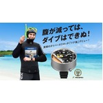 【4月1日】究極のダイバーズウオッチ「ツナ缶」
