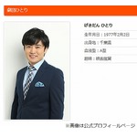 劇団ひとり、深酒で記憶飛び「妻襲っちゃった」