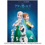 「アナ雪」新キャラの名前判明、エルサのくしゃみで生まれる雪だるまたち。