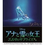 「アナ雪」短編の邦題が決定、吹替キャスト未定もディズニーは続投熱望。