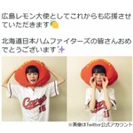 NMB市川美織&ldquo;カープレモン&rdquo;が可愛かったと話題