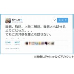 松本人志&ldquo;筋肉と会話&rdquo;の真意、「話せるようになった」発言を補足。