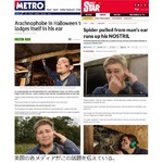 &ldquo;クモ嫌い&rdquo;の耳にクモが突入、取り出したクモがさらに顔駆け回る。