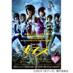 【4月1日】林家パー子が戦隊&ldquo;ピンク&rdquo;に、「女子―ズ」のメンバーに加入。