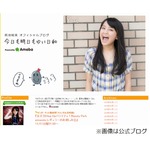 ますおか岡田の娘に反響続々、「ワイドナショー」で堂々のトーク。