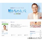 加藤茶が結婚指輪をなくした、現在捜索中でファンからは心配の声。