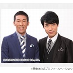 麒麟がコンビ揃って今年2度目の共演、田村裕に川島明「1年分喋ろうとしてますわ！」