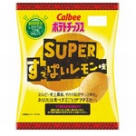 ポテチ&ldquo;スーパーすっぱい&rdquo;味、カルビー史上最高のすっぱさを表現。