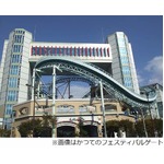 大阪に初の韓流テーマパーク、フェスティバルゲート跡地に開業へ。