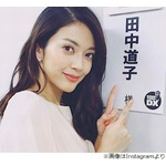 美人女優「17歳のときネトゲきっかけで初彼氏」
