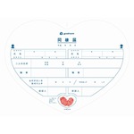 未婚カップルに「同棲解消ホケン」提供