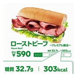 サブウェイ、メニューに&ldquo;糖質&rdquo;表示開始