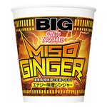 カップヌードル初の濃厚&ldquo;エナジー系&rdquo;