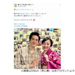 「虎に翼」上川周作＆森田望智の&ldquo;兄夫婦&rdquo;2ショットに伊藤沙莉がコメント
