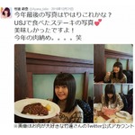 竹達彩奈が移籍「さらなるステップアップを」